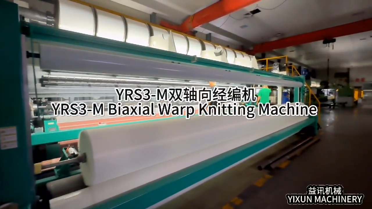 YRS3-M雙軸向經(jīng)編機