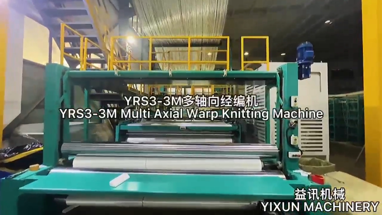 YRS3-3M多軸向經(jīng)編機